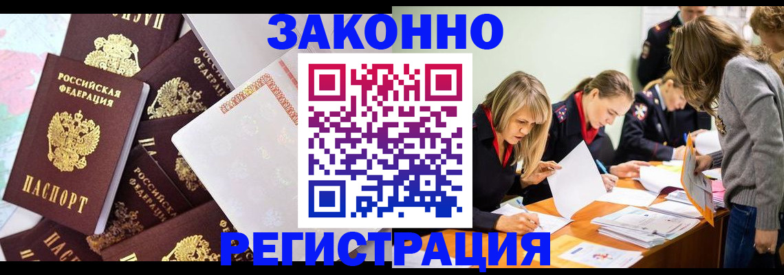 регистрация для школы в Кудрово